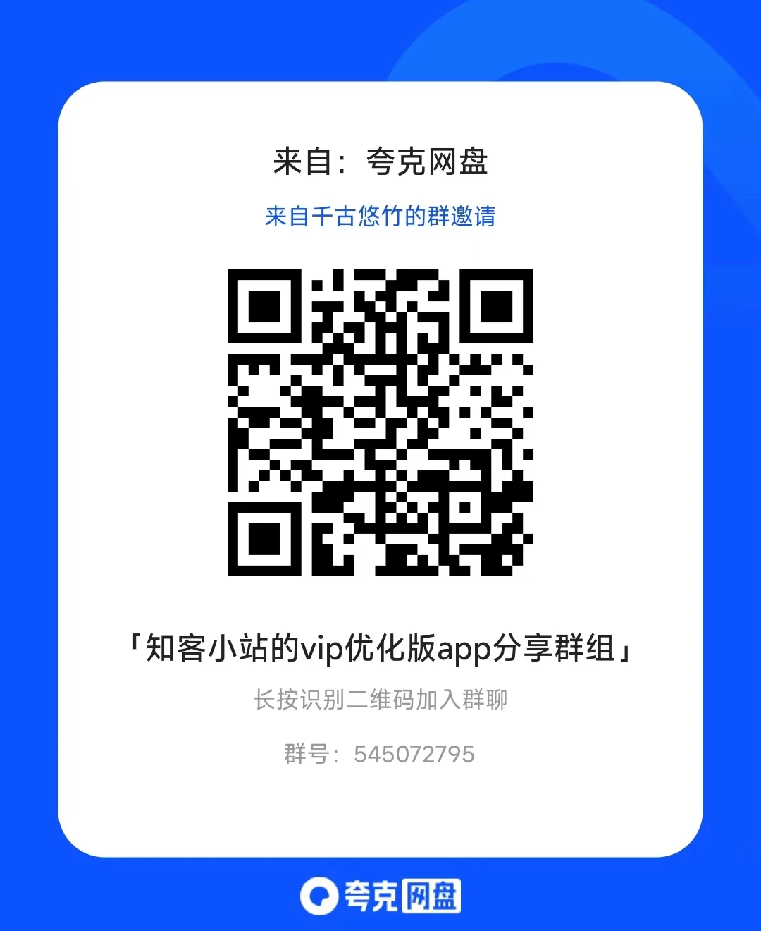 10月29日，全网最新安卓VIP破解版APP合集插图